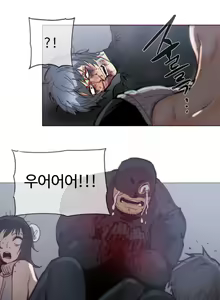 Page 1275 of Household Affairs Ch.1-74 - preview thumbnail