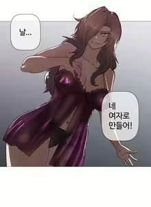 Page 1295 of Household Affairs Ch.1-74 - preview thumbnail