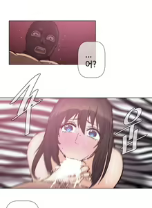 Page 1299 of Household Affairs Ch.1-74 - preview thumbnail