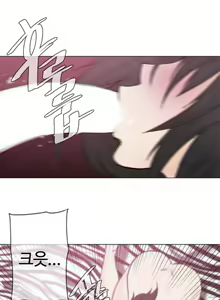 Page 1300 of Household Affairs Ch.1-74 - preview thumbnail