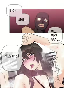 Page 1305 of Household Affairs Ch.1-74 - preview thumbnail