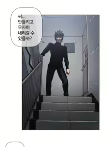 Page 1309 of Household Affairs Ch.1-74 - preview thumbnail