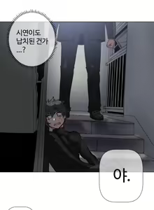Page 1311 of Household Affairs Ch.1-74 - preview thumbnail