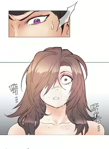 Page 1319 of Household Affairs Ch.1-74 - preview thumbnail