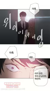 Page 1321 of Household Affairs Ch.1-74 - preview thumbnail