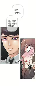 Page 1343 of Household Affairs Ch.1-74 - preview thumbnail