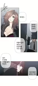 Page 1354 of Household Affairs Ch.1-74 - preview thumbnail