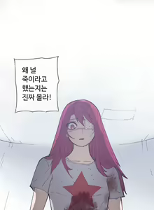 Page 1360 of Household Affairs Ch.1-74 - preview thumbnail