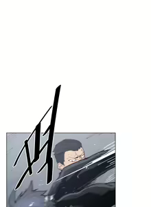 Page 1367 of Household Affairs Ch.1-74 - preview thumbnail