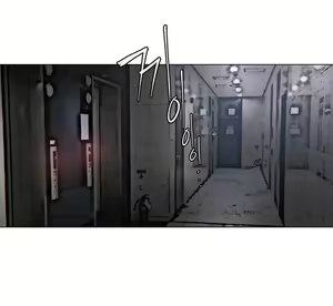 Page 1382 of Household Affairs Ch.1-74 - preview thumbnail