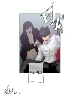 Page 1391 of Household Affairs Ch.1-74 - preview thumbnail