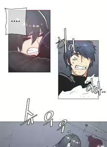 Page 1396 of Household Affairs Ch.1-74 - preview thumbnail