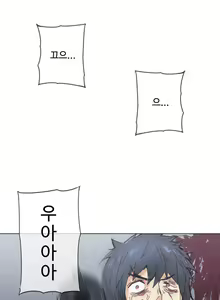 Page 1406 of Household Affairs Ch.1-74 - preview thumbnail