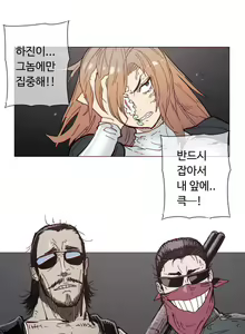 Page 1411 of Household Affairs Ch.1-74 - preview thumbnail