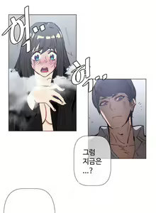 Page 1417 of Household Affairs Ch.1-74 - preview thumbnail