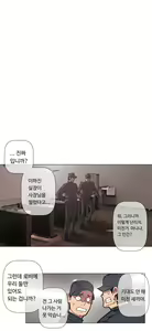 Page 1421 of Household Affairs Ch.1-74 - preview thumbnail