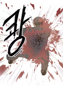 Page 1423 of Household Affairs Ch.1-74 - preview thumbnail