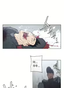 Page 1425 of Household Affairs Ch.1-74 - preview thumbnail