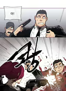 Page 1430 of Household Affairs Ch.1-74 - preview thumbnail