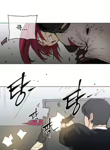 Page 1432 of Household Affairs Ch.1-74 - preview thumbnail