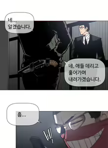 Page 1436 of Household Affairs Ch.1-74 - preview thumbnail