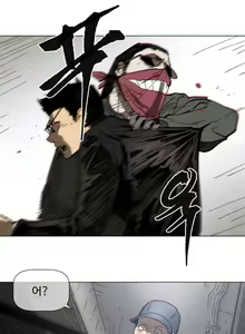 Page 1437 of Household Affairs Ch.1-74 - preview thumbnail