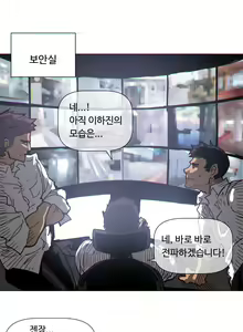 Page 1439 of Household Affairs Ch.1-74 - preview thumbnail