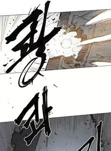 Page 1440 of Household Affairs Ch.1-74 - preview thumbnail