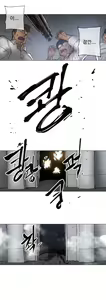 Page 1441 of Household Affairs Ch.1-74 - preview thumbnail