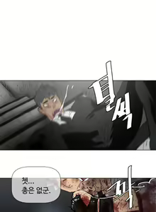 Page 1444 of Household Affairs Ch.1-74 - preview thumbnail