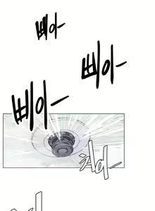 Page 1455 of Household Affairs Ch.1-74 - preview thumbnail