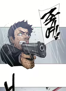Page 1458 of Household Affairs Ch.1-74 - preview thumbnail