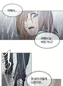 Page 1460 of Household Affairs Ch.1-74 - preview thumbnail
