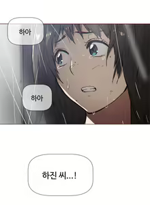 Page 1466 of Household Affairs Ch.1-74 - preview thumbnail