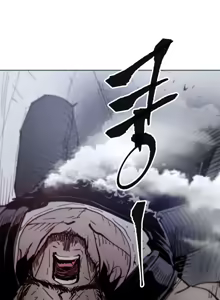 Page 1485 of Household Affairs Ch.1-74 - preview thumbnail
