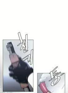Page 1487 of Household Affairs Ch.1-74 - preview thumbnail