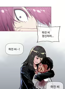 Page 1490 of Household Affairs Ch.1-74 - preview thumbnail