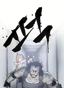 Page 1493 of Household Affairs Ch.1-74 - preview thumbnail