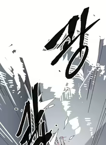 Page 1495 of Household Affairs Ch.1-74 - preview thumbnail