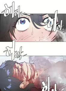 Page 1521 of Household Affairs Ch.1-74 - preview thumbnail