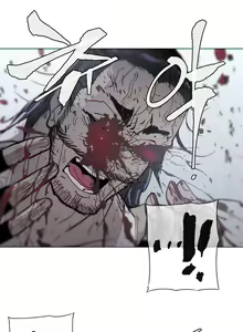 Page 1529 of Household Affairs Ch.1-74 - preview thumbnail