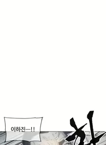 Page 1531 of Household Affairs Ch.1-74 - preview thumbnail