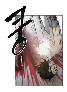 Page 1536 of Household Affairs Ch.1-74 - preview thumbnail