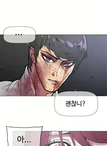 Page 1538 of Household Affairs Ch.1-74 - preview thumbnail