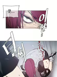 Page 1541 of Household Affairs Ch.1-74 - preview thumbnail