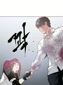 Page 1542 of Household Affairs Ch.1-74 - preview thumbnail