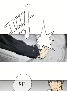 Page 1546 of Household Affairs Ch.1-74 - preview thumbnail