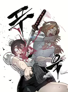 Page 1548 of Household Affairs Ch.1-74 - preview thumbnail