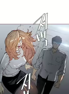 Page 1549 of Household Affairs Ch.1-74 - preview thumbnail