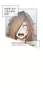Page 1553 of Household Affairs Ch.1-74 - preview thumbnail
